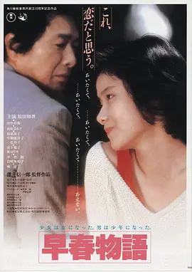 韩国电影《邻居》海报