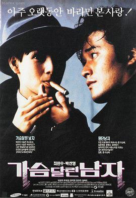 《老手2》海报