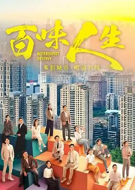 《请回答1988》海报