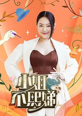 《超人回来了》海报